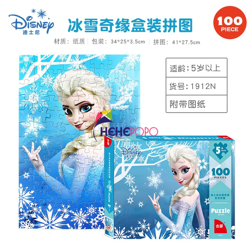 

100pcs Disney Puzzles Frozen 2 Elsa Wooden Puzzles for Kids Baby Wooden Toys Jigsaw Puzzle Toy Storys with Original Box