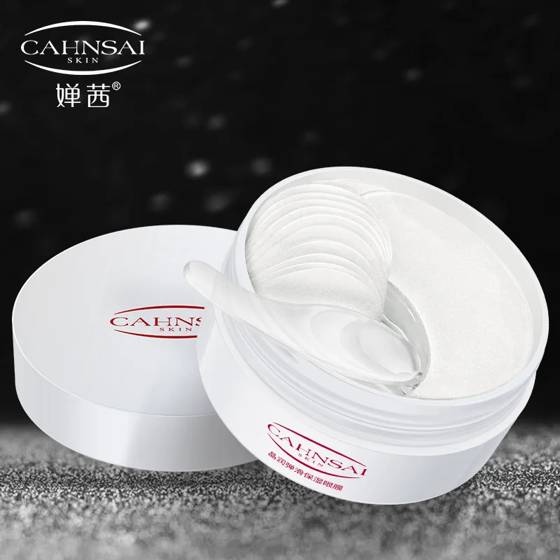 Увлажняющая маска для глаз Уход за глазами паста Коллагеновые подушечки