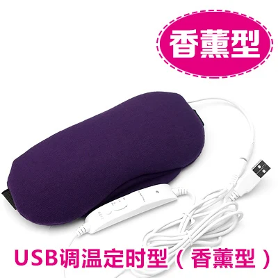 Модные очки для физиотерапии теплые глаз с USB подогревом умные дальним