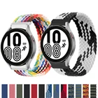 Плетеный ремешок Solo Loop для Samsung Galaxy watch 4 classic 42 мм 46 мм Active 2 40 мм 44 мм браслет Huawei GT22EPro band