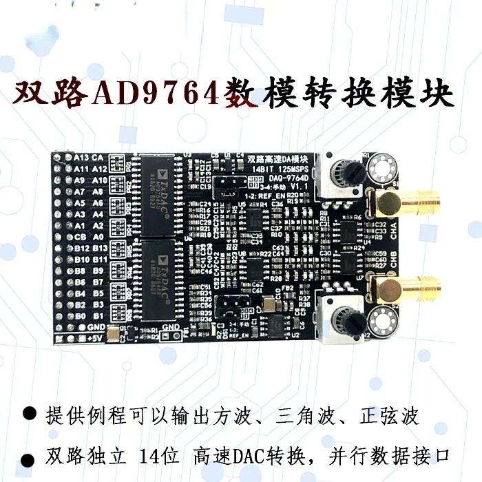 

Dual High-speed DAC Module AD9764 14-bit Parallel DA125M Waveform Generation Supporting FPGA Development Board