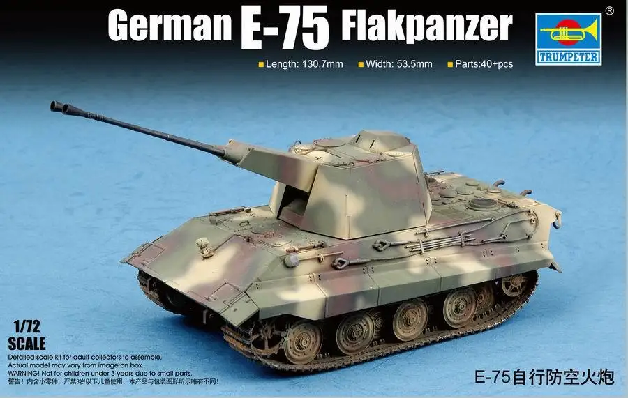 

Трубач 07126 1/72 E-75 самообороны артиллерия