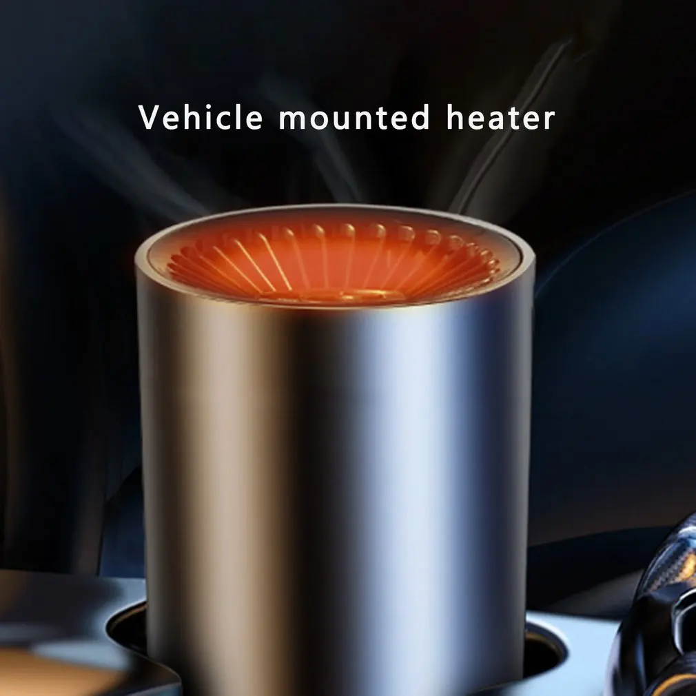 Автомобильный нагреватель цилиндрический 12 В высокомощный дезапотевающий