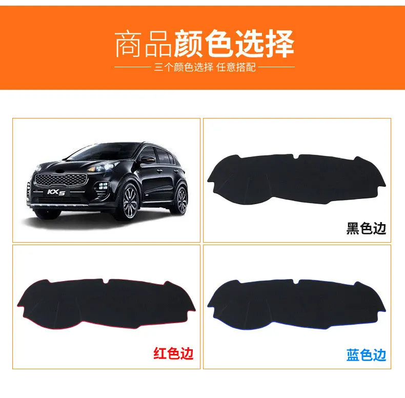 Для LHD KIA Sportage QL автомобильный Противоскользящий коврик, коврик для приборной панели, светоотражающий протектор, коврик, летние аксессуары для интерьера