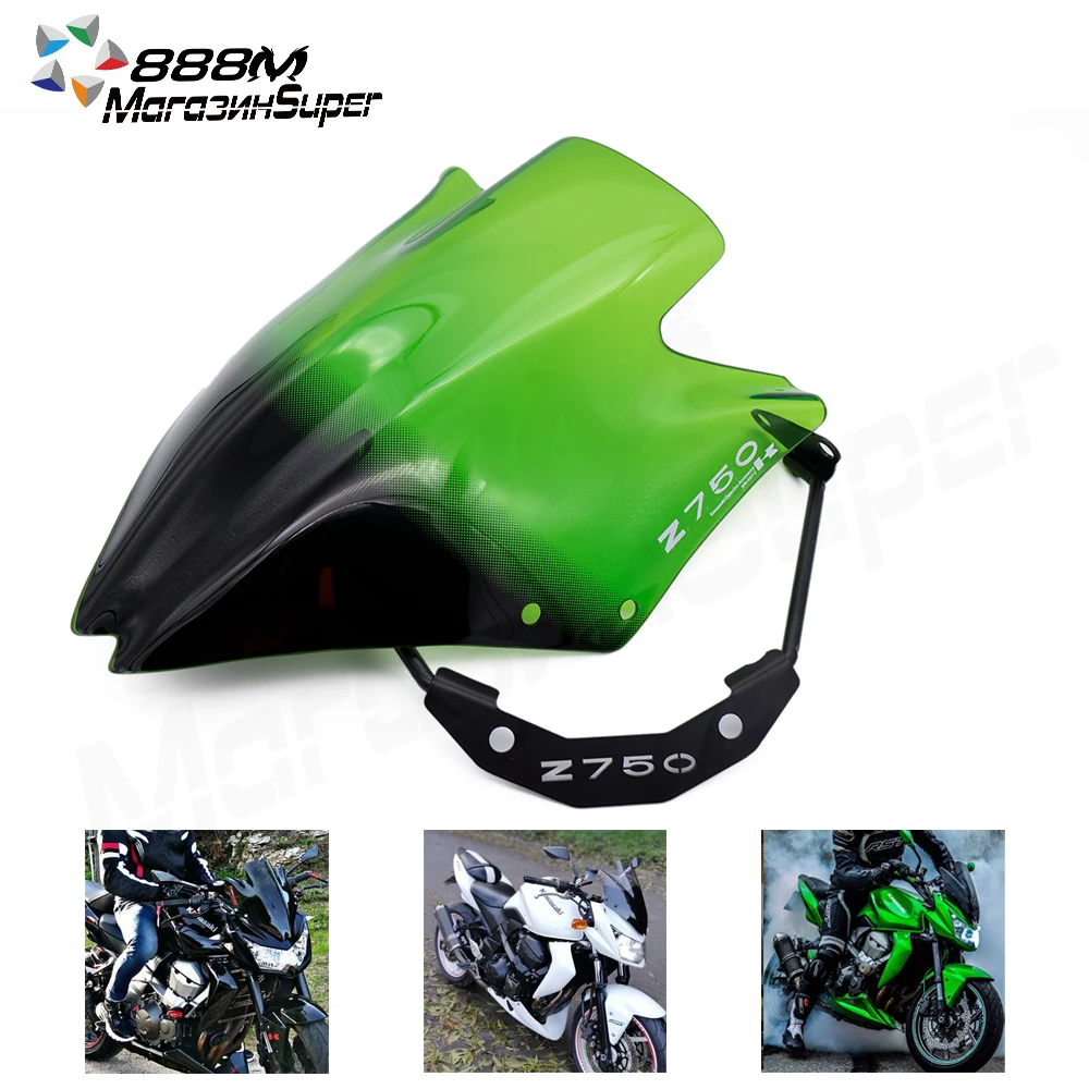 Лобовое стекло мотоцикла с кронштейном для Kawasaki Z750 Z750R Z 750 2007-2012 Высокое качество