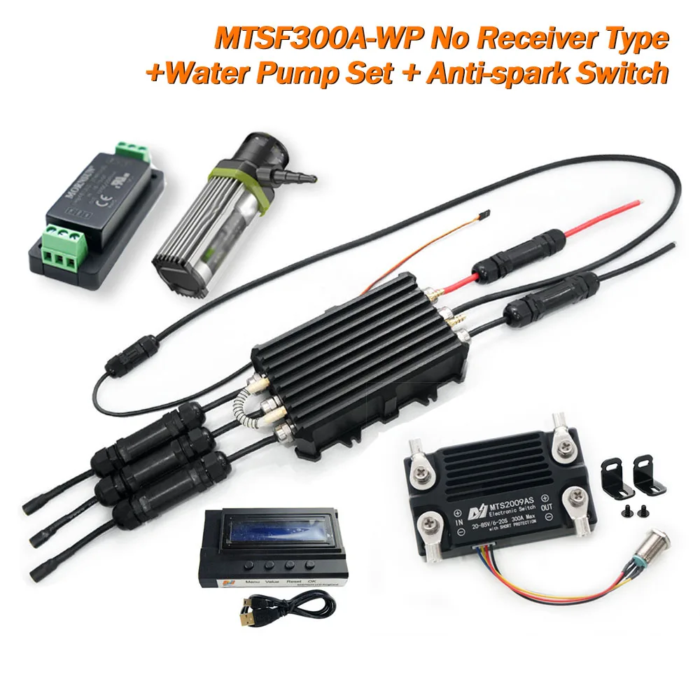Maytech 300A ESC с полностью водонепроницаемым для струйного двигателя серфинга