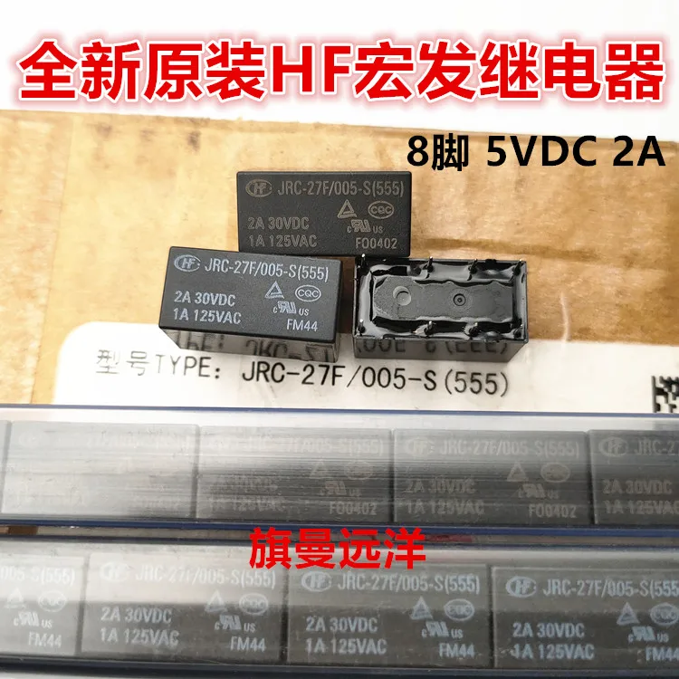 

10PCS/LOT JRC-27F 005-S JRC-27F 012-S 8 HFD27 5V 12VDC