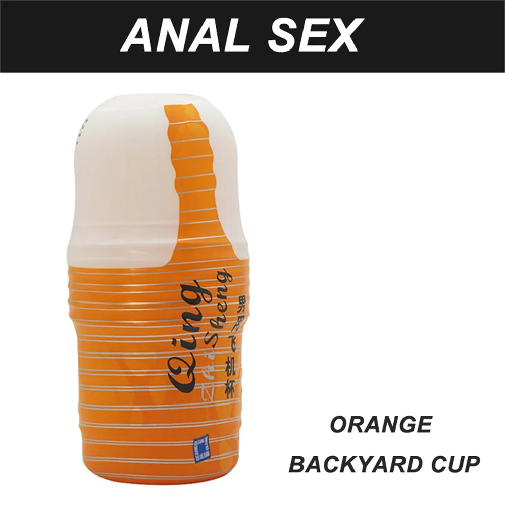 Разноцветная чашка для самолета с вакуумным стимулятором Реалистичная Вагина