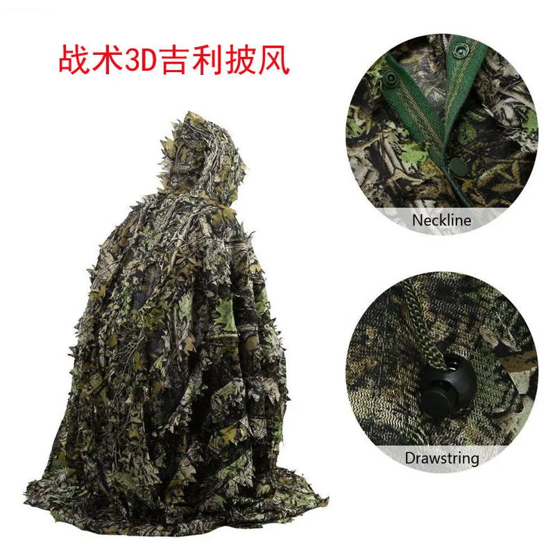 

Training Uniform Military 3D Camouflage Suits Sniper Hunting Clothes Moro Shirt Ghillie Suit Leaves Poncho Cloak Stealth Cloak