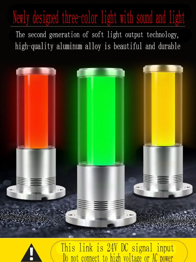 3 Colors In 1 Layer Acousto-optic Signal Tower Light Aluminum Alarm 24V LED Cylindrical Warning Machine Light For Industrials