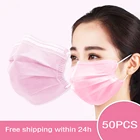 Одноразовая розовая медицинская маска Нетканая 3-слойная маска для лица дышащая маска с эластичной повязкой для ушей хирургическая маска для взрослых