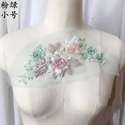 Pink green small 3D вышитая кружевная нашивка ручной работы, вышитая бисером, свадебное платье, украшения к вечернему платью, одежда с цветочной аппликацией - Цвет: Pink green small