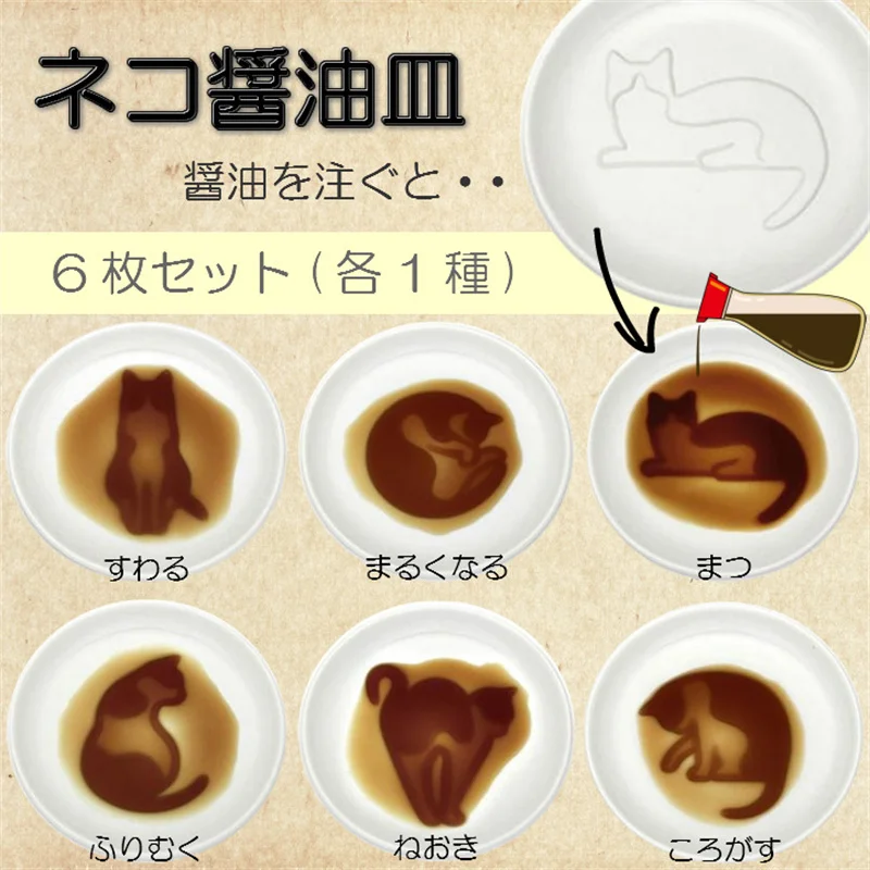 

Set of 6PCS Japanese-style Cat White Porcelain Kitten-flavored Dish 6 Into Soft Cute Embossed Cat Sauce Dish Seasoning Snacks