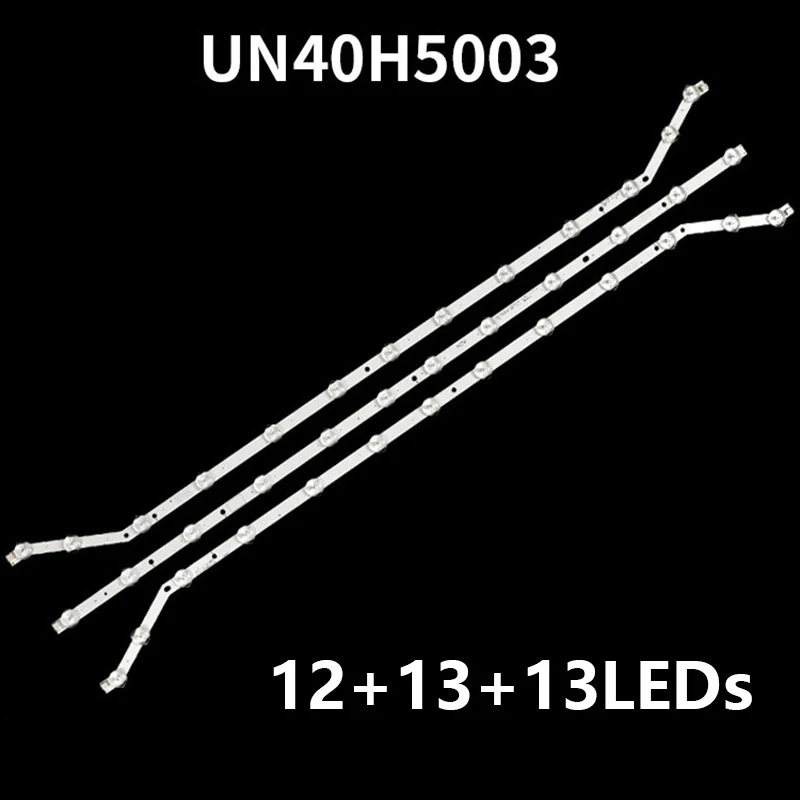 Светодиодная лента для подсветки телевизора Samsung 40 дюймов UN40FH5205 UN40H5100 UN40H5003 UN40H5103