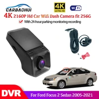 4k full hd 2160p high quality night vision car dvr wifi dash camera video recorder camera ford focus 2 sedan 2005 20112021