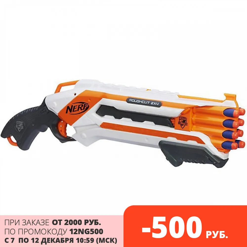 Бластер Nerf &quotElite" Рафкат|Водяные пистолеты и бластеры| |