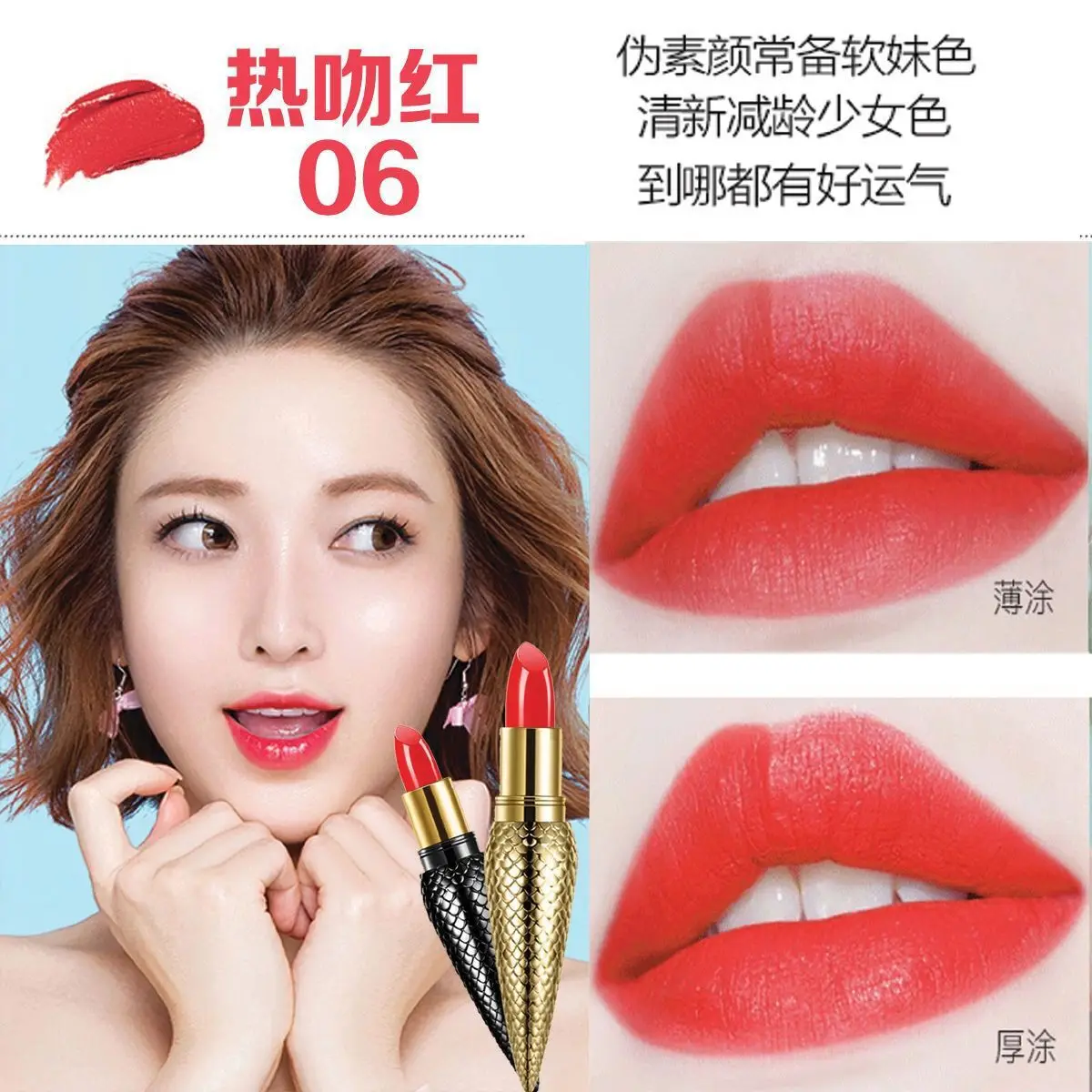 

1 pcs Queen Truncheon Natural Rose Essence Glitter Lipstick Moisturizing Lip Balm Waterproof Long Lasting Women Cosmetics Makeup