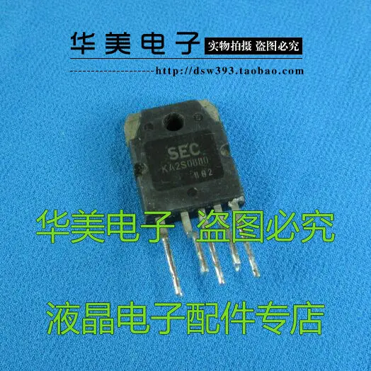 

2s0880 KA2S0880
