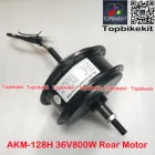 Мотор AKM Q128H 36V 800W48V800W задний моторный вилка размер 135 мм для электровелосипеда RPM 201 AKM-128H CST 36V 48V 800W мотор для электровелосипеда