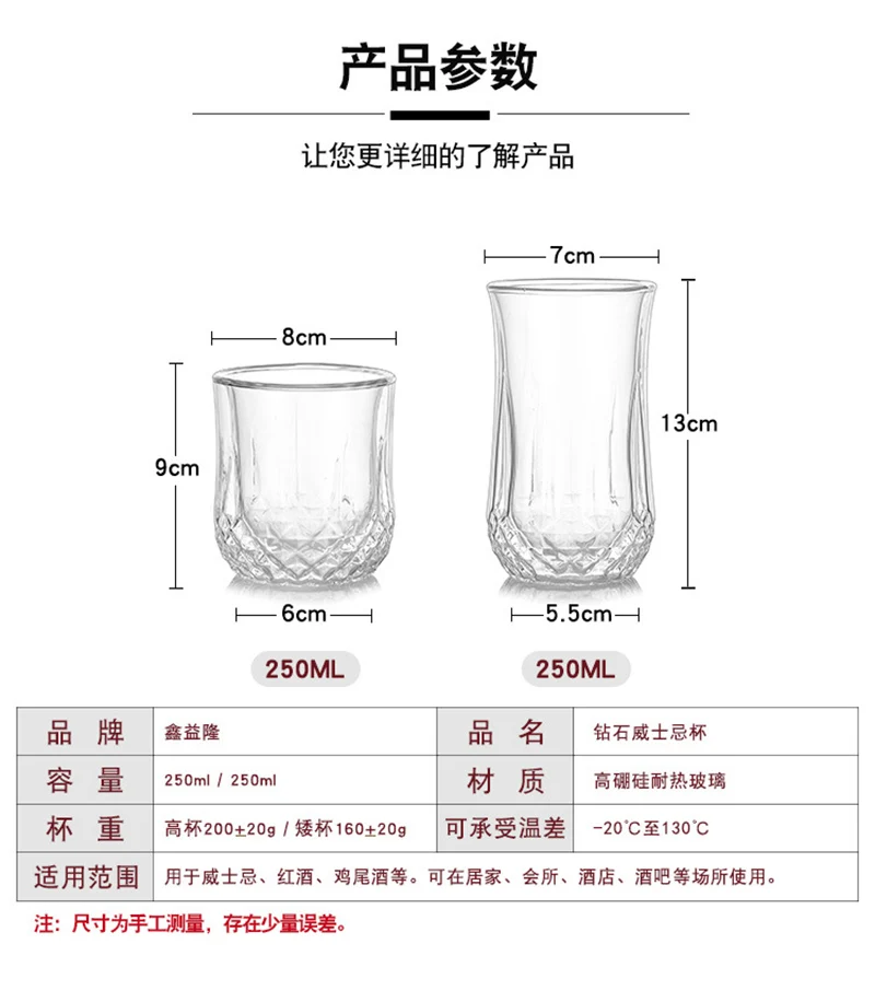 

2 Pcs/lot 250ml top quality double layer whiskey shot glass party pub wine glass drinking cups GLA-14