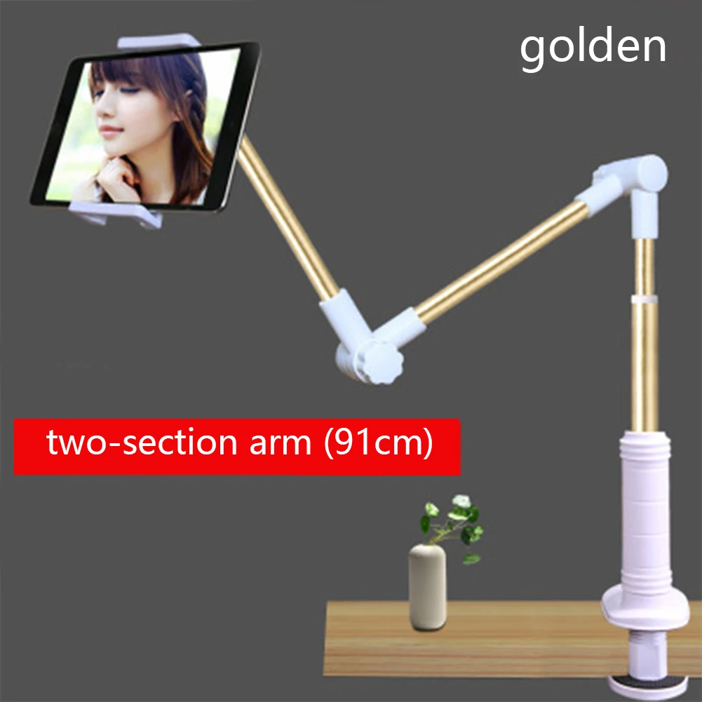 gold 2 arm Подставка для планшета складной длинный держатель для планшета для Ipad samsung Kindle 4-14 дюймов 360 Вращение крепкая ленивая Кровать Подставка для планшета кронштейн - Цвет: gold 2 arm