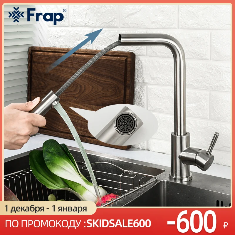 Выдвижной кухонный кран FRAP f60899 | Обустройство дома
