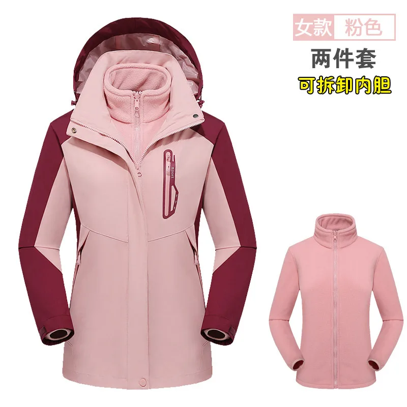 Походная куртка для мужчин и женщин флисовая подкладка костюм из двух предметов