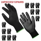 Перчатки Рабочие резиновые вязаные, для строительства, рабочие, 24 шт.12 пар