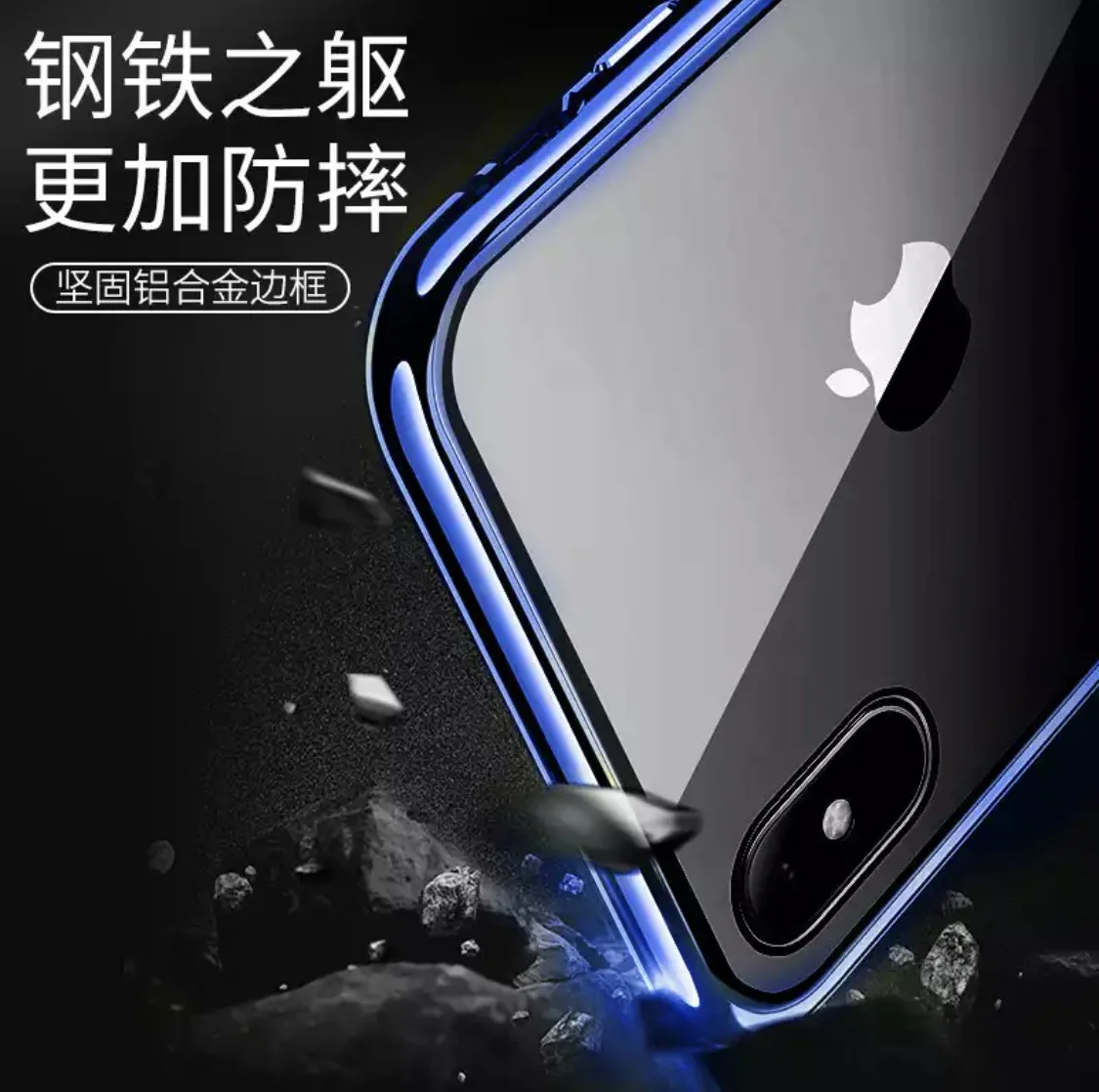 

Applicable to Apple XS magnetron flip iPhone11Pro Max metal frame XR double-sided glass mobile phone case