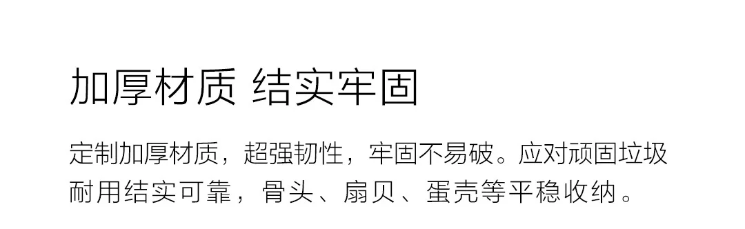 Xiaomi mijia mihome может повредить экологическую защиту классификация одноразовая сумка Xiomi домашняя утолщенная сумка