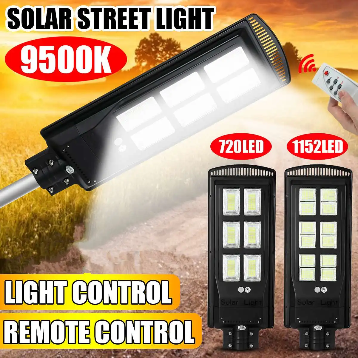 

Уличный светильник на солнечной батарее, с пультом дистанционного управления и датчиком движения