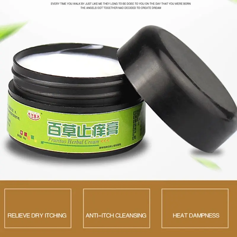 Антибактериальный медицинский крем для снятия симптомов боли 25 г|Пластыри