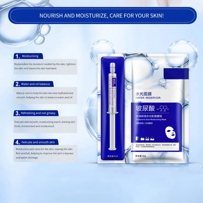 Гиалуроновая кислота воды светильник иглы увлажняющая маска для лица комплект