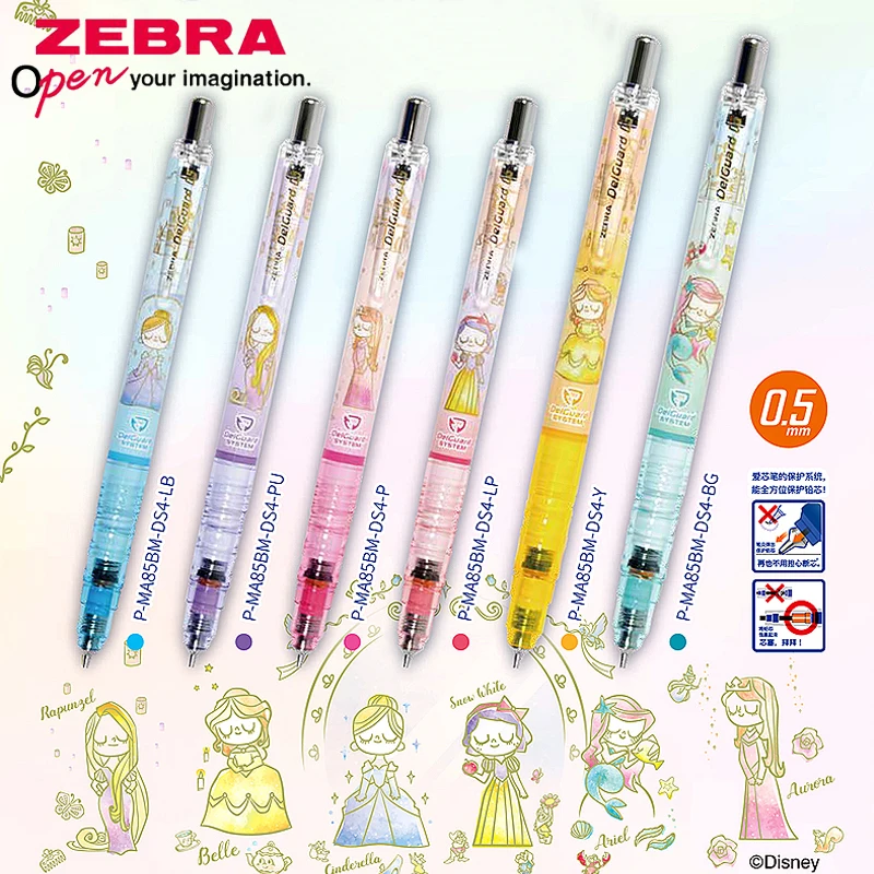 Механический карандаш, 1 шт., Zebra, disney, серия Princess, MA85, для студентов, для записи, постоянное ядро, рисование, эскиз, карандаш, 0,5 мм