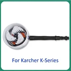 Вращающаяся круглая щетка, щетка для очистки воды, жесткая для автомойки высокого давления Karcher K2 K3 K4 K5 K6 K7