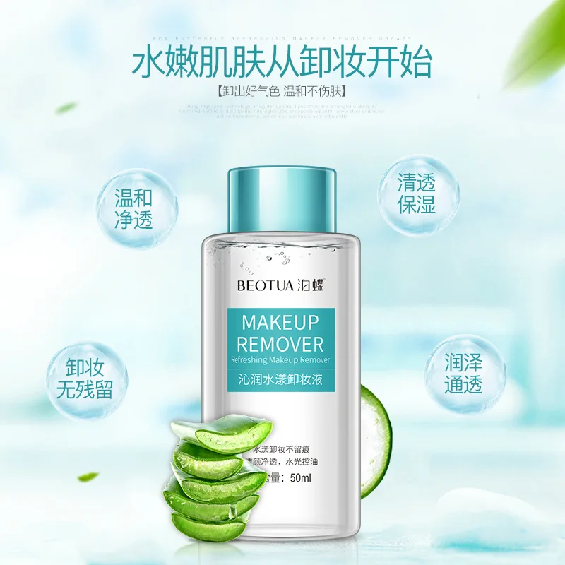 50 мл средство для удаления макияжа волшебный ластик ухода за кожей салфетки