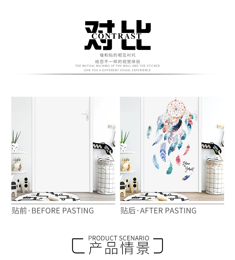 

50*70cm Believe In Yourself for Bedroom Decal Girl Room Decoration Ins Door Stickers Large Dreamcatcher Feathers Wall Sticker