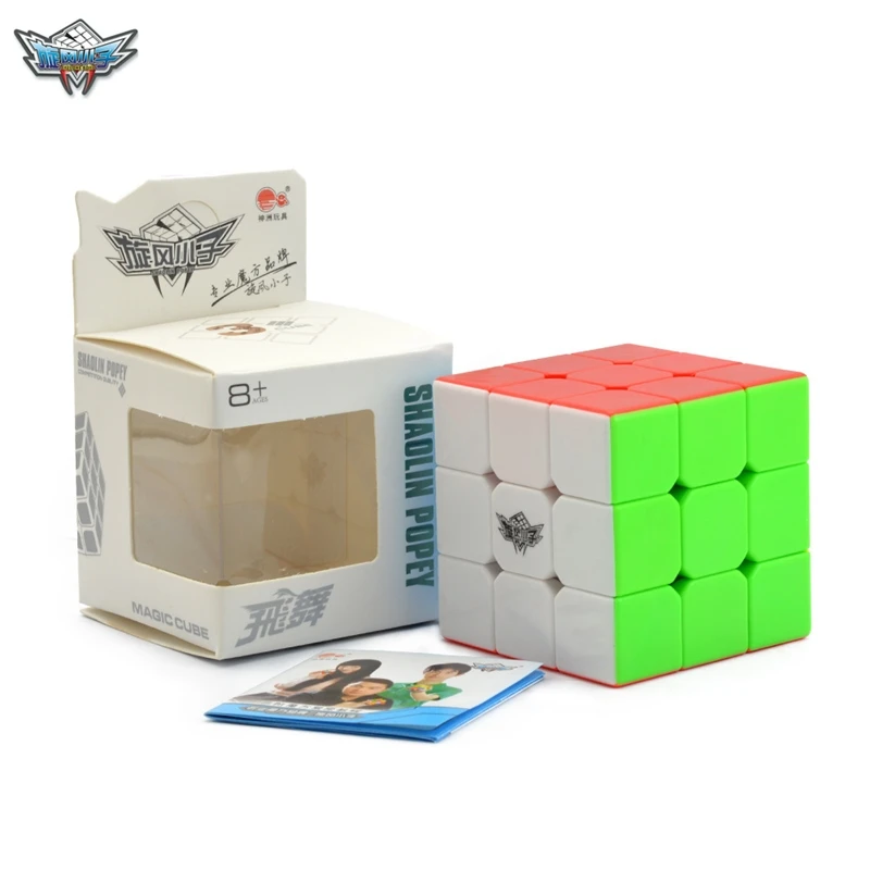 Cyclone Boys 3x3 Stickerless Speed Cube Cubo magico profissional 3x3x3 Пазлы (56 мм) куб головоломка обучающая