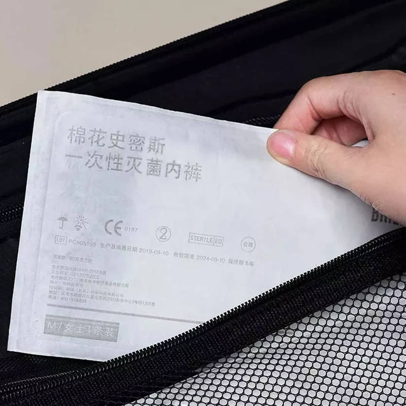 5 шт. одноразовые стерильные хлопковые трусы для мужчин и женщин | Электроника