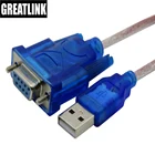 Кабель USB (штекер)RS232 (разъем), Aux, удлинитель, оптический кабель для Ethernet, LAN
