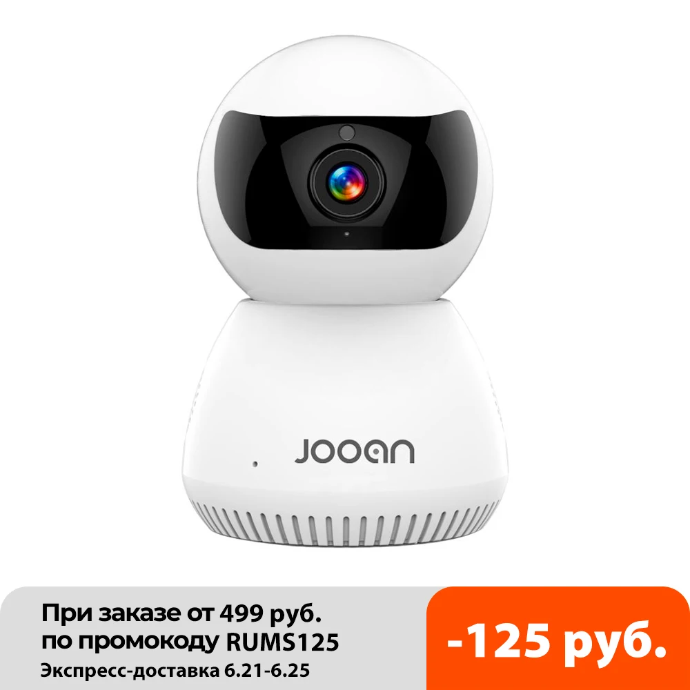 HD 1080P Беспроводная ip камера интеллектуальное автоматическое отслеживание с