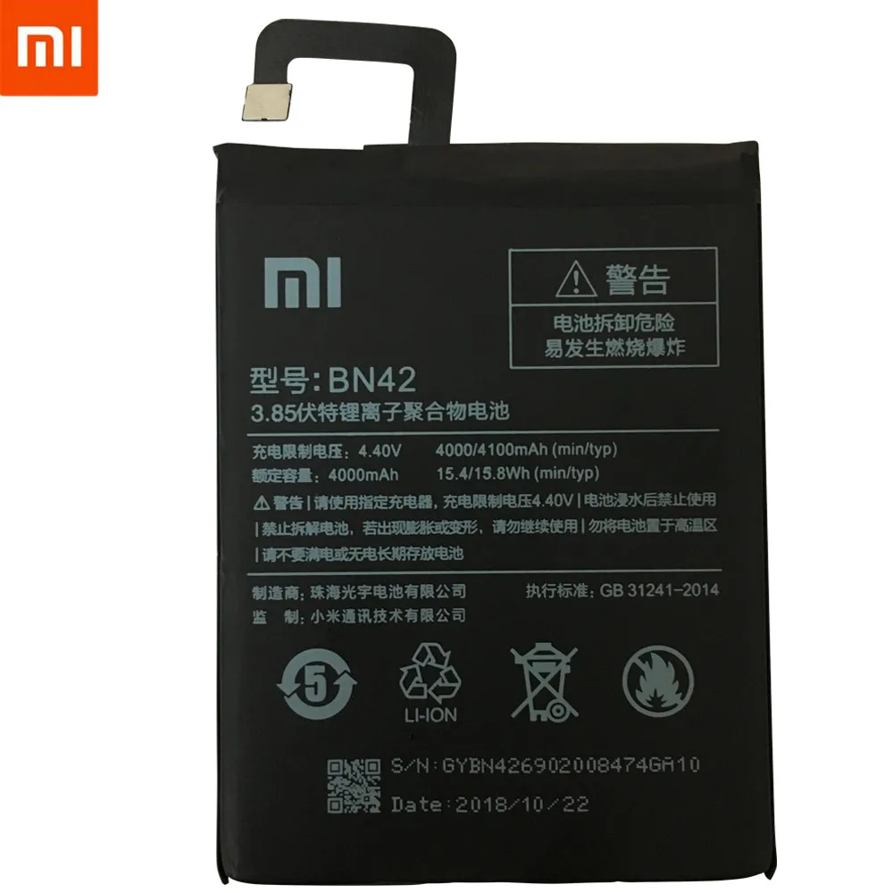 Оригинальный аккумулятор для телефона Xiaomi BN42 xiaomi Redmi 4 Hongmi 2 Гб ОЗУ 16 ПЗУ 4000 мАч |