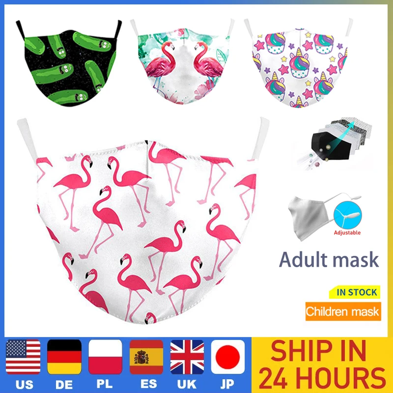 Унисекс рот детская маска PM2.5 уход за кожей лица принт со звездой крышка