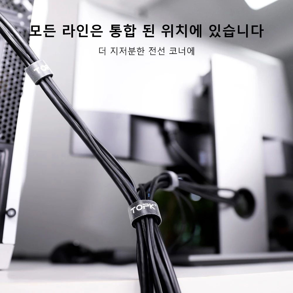 Органайзер для кабелей TOPK J01 держатель проводов наушников протектор шнура мыши