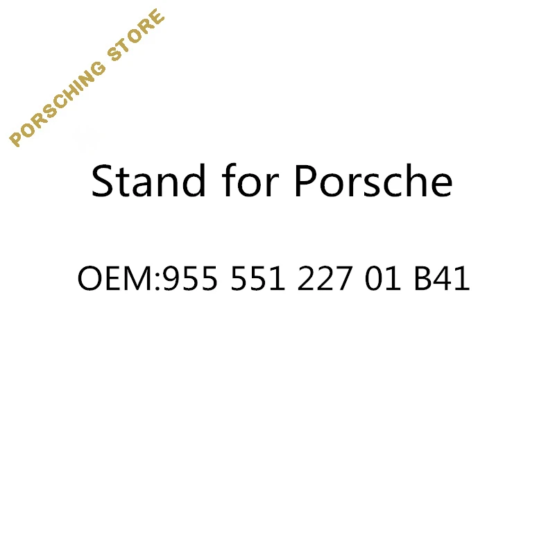 Подставка для Porsche OEM:95555122701B41 | Автомобили и мотоциклы