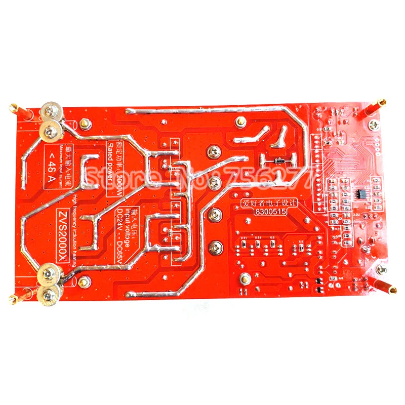 Высокочастотный индукционный нагреватель ZVS 2000 Вт модуль обратного тока с