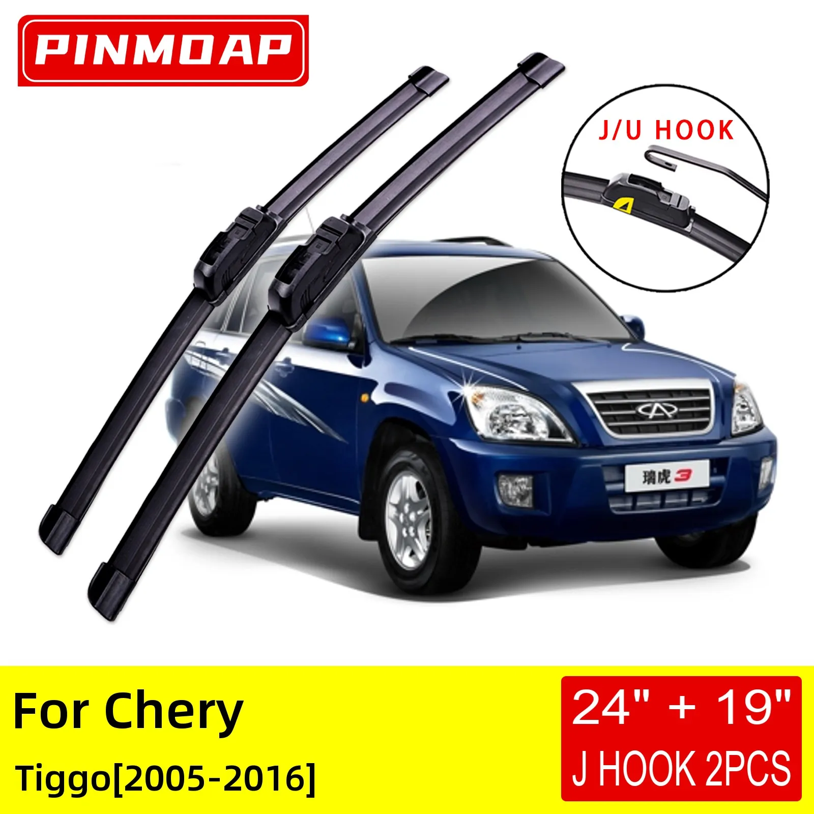 

Щетки стеклоочистителя передние для Chery Tiggo 2006 2007 2008 2009 2010 2011 2012 2013 2014 2016