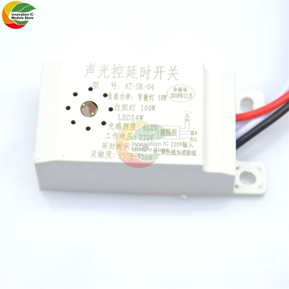 Переключатель управления звуком и светом встроенный потолочный светильник