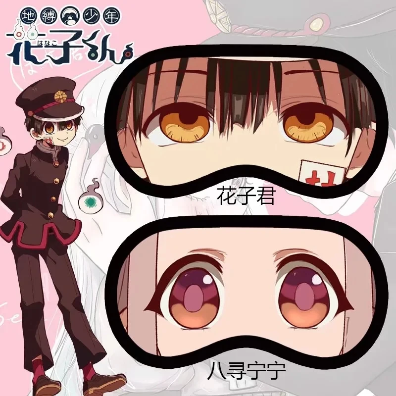 Toilet-bound Hanako-Kun Cosplay Kun Yashiro Nene Eye Mask Cartoon Eyepatch Protection Sleep Eyemask Gift