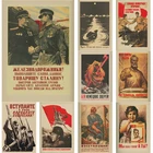 Винтажная крафт-бумага Второй мировой войны, ленинист, политический Советский Союз, солдат СССР, постеры дружбы для домашнего декора, настенные наклейки